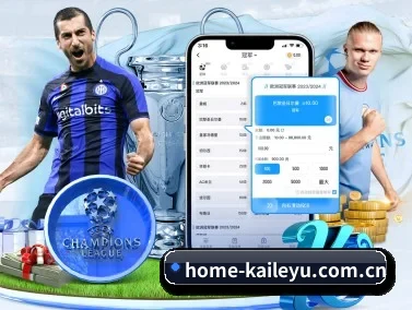 home-kaileyu.com.cn APP